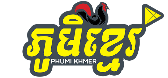 Phumikhmer - ភូមិខ្មែរ, Phumikhmer, Phumi Khmer, Video4khmer,  Khmer Drama, Khmermov, Khmer Movie